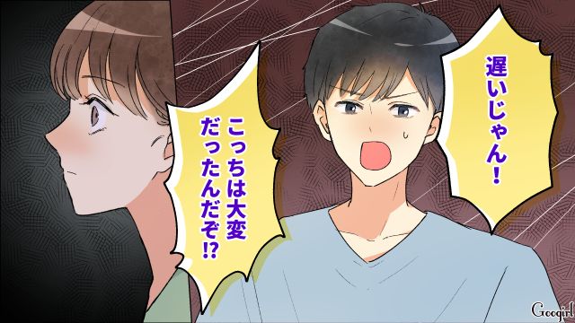 【スカッと漫画】「それって母親失格じゃね？」子どもの看病＝母親の義務だと思ってる夫【第19話】