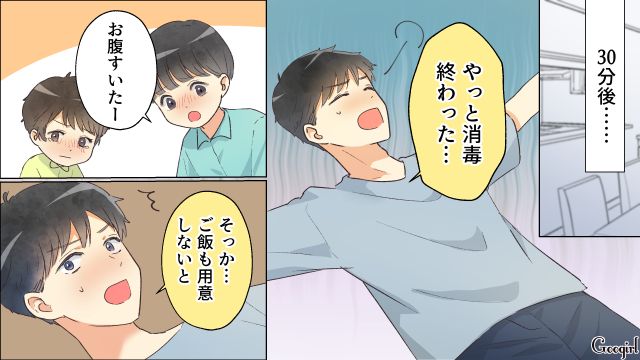 【スカッと漫画】「それって母親失格じゃね？」子どもの看病＝母親の義務だと思ってる夫【第18話】