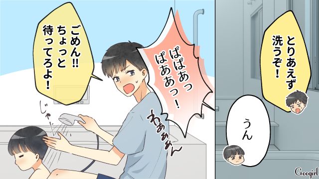 【スカッと漫画】「それって母親失格じゃね？」子どもの看病＝母親の義務だと思ってる夫【第18話】
