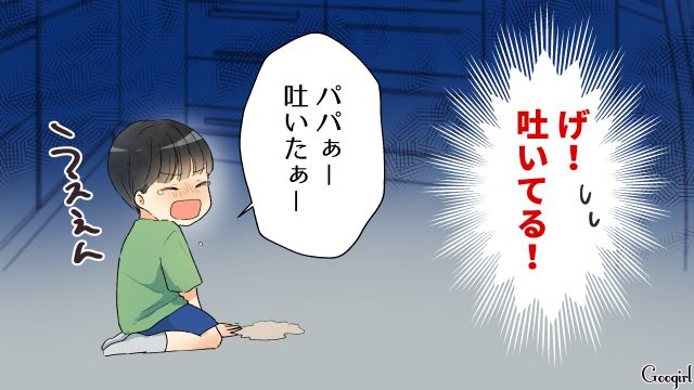 【スカッと漫画】「それって母親失格じゃね？」子どもの看病＝母親の義務だと思ってる夫【第18話】