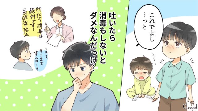 【スカッと漫画】「それって母親失格じゃね？」子どもの看病＝母親の義務だと思ってる夫【第18話】