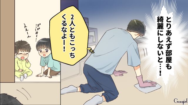 【スカッと漫画】「それって母親失格じゃね？」子どもの看病＝母親の義務だと思ってる夫【第18話】