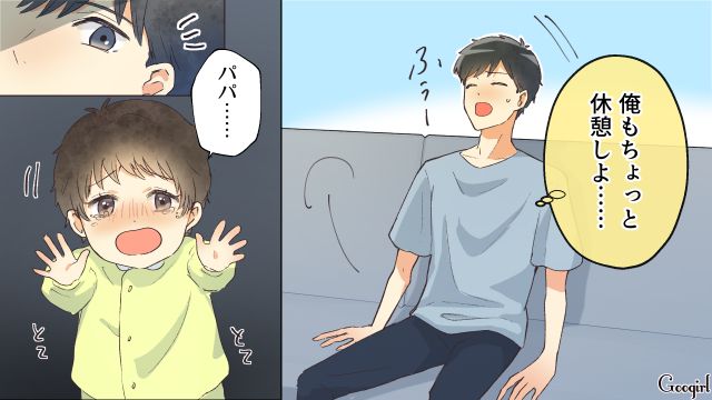 【スカッと漫画】「それって母親失格じゃね？」子どもの看病＝母親の義務だと思ってる夫【第17話】