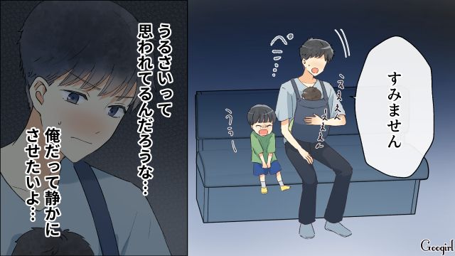 【スカッと漫画】「それって母親失格じゃね？」子どもの看病＝母親の義務だと思ってる夫【第17話】