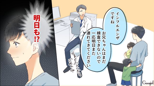 【スカッと漫画】「それって母親失格じゃね？」子どもの看病＝母親の義務だと思ってる夫【第17話】