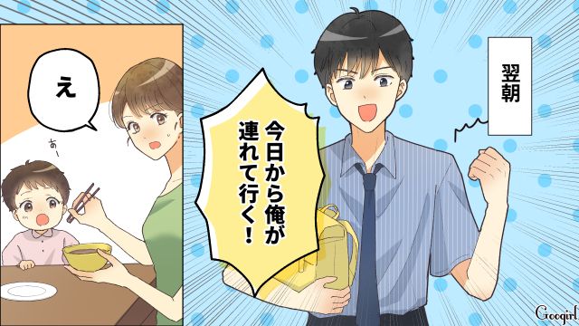 【スカッと漫画】「それって母親失格じゃね？」子どもの看病＝母親の義務だと思ってる夫【第15話】