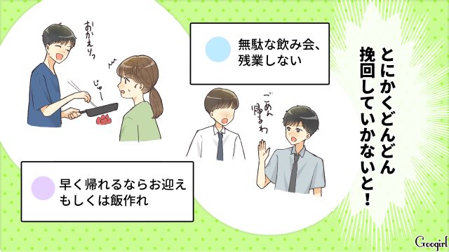 【スカッと漫画】「それって母親失格じゃね？」子どもの看病＝母親の義務だと思ってる夫【第15話】