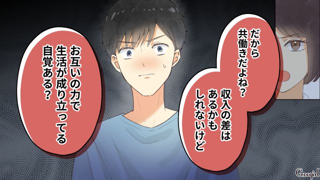 【スカッと漫画】「それって母親失格じゃね？」子どもの看病＝母親の義務だと思ってる夫【第13話】