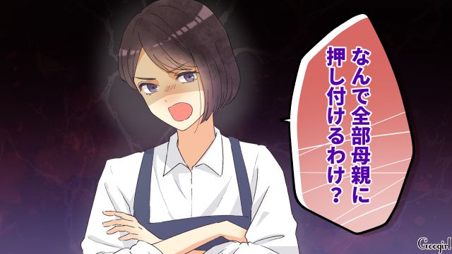 【スカッと漫画】「それって母親失格じゃね？」子どもの看病＝母親の義務だと思ってる夫【第12話】