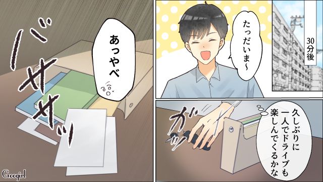 【スカッと漫画】「それって母親失格じゃね？」子どもの看病＝母親の義務だと思ってる夫【第11話】