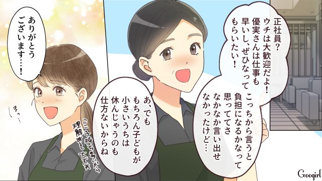【スカッと漫画】「それって母親失格じゃね？」子どもの看病＝母親の義務だと思ってる夫【第10話】