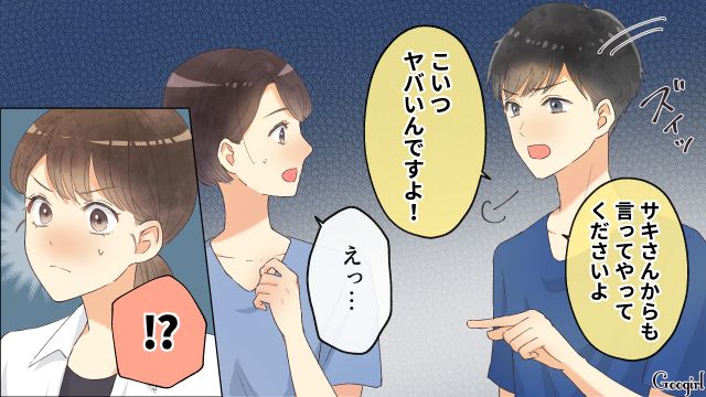 【スカッと漫画】「それって母親失格じゃね？」子どもの看病＝母親の義務だと思ってる夫【第9話】