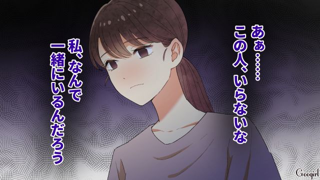 【スカッと漫画】「それって母親失格じゃね？」子どもの看病＝母親の義務だと思ってる夫【第8話】