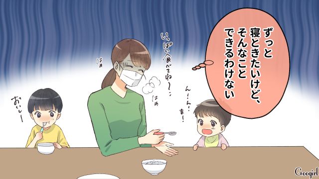 【スカッと漫画】「それって母親失格じゃね？」子どもの看病＝母親の義務だと思ってる夫【第7話】