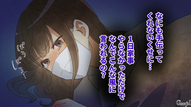 【スカッと漫画】「それって母親失格じゃね？」子どもの看病＝母親の義務だと思ってる夫【第7話】