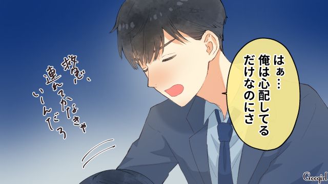 【スカッと漫画】「それって母親失格じゃね？」子どもの看病＝母親の義務だと思ってる夫【第5話】