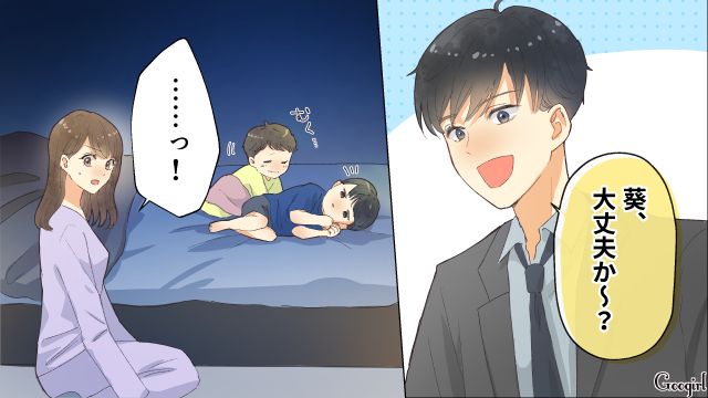 【スカッと漫画】「それって母親失格じゃね？」子どもの看病＝母親の義務だと思ってる夫【第4話】