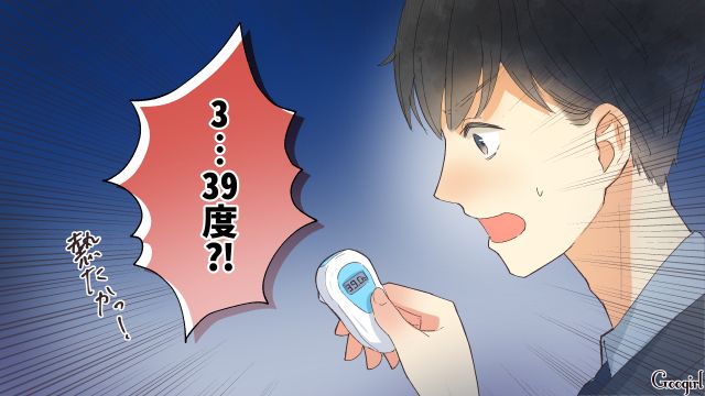 【スカッと漫画】「それって母親失格じゃね？」子どもの看病＝母親の義務だと思ってる夫【第4話】
