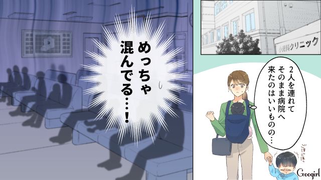 【スカッと漫画】「それって母親失格じゃね？」子どもの看病＝母親の義務だと思ってる夫【第3話】
