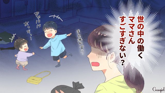 【スカッと漫画】「それって母親失格じゃね？」子どもの看病＝母親の義務だと思ってる夫【第2話】