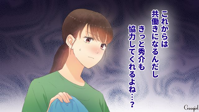 【スカッと漫画】「それって母親失格じゃね？」子どもの看病＝母親の義務だと思ってる夫【第1話】