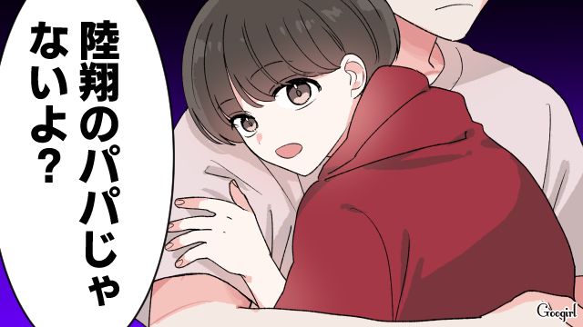 【漫画】「もう俺はパパじゃないんだ…」離婚を後悔した息子の本音と元妻がキレイになった理由【第19話】