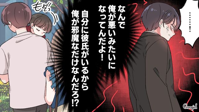 【漫画】「もう俺はパパじゃないんだ…」離婚を後悔した息子の本音と元妻がキレイになった理由【第19話】