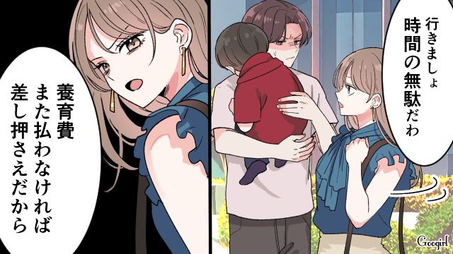 【漫画】「もう俺はパパじゃないんだ…」離婚を後悔した息子の本音と元妻がキレイになった理由【第19話】