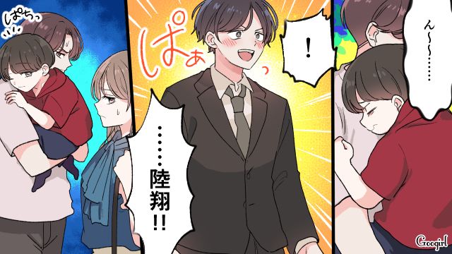 【漫画】「もう俺はパパじゃないんだ…」離婚を後悔した息子の本音と元妻がキレイになった理由【第19話】