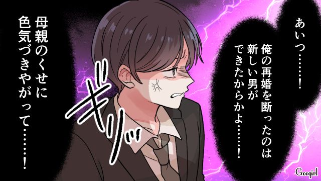 【漫画】「もう俺はパパじゃないんだ…」離婚を後悔した息子の本音と元妻がキレイになった理由【第18話】