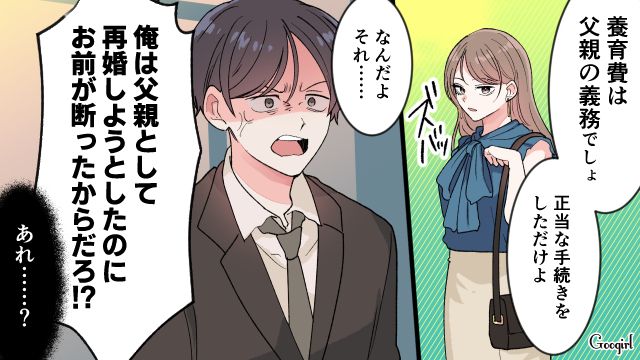 【漫画】「もう俺はパパじゃないんだ…」離婚を後悔した息子の本音と元妻がキレイになった理由【第18話】