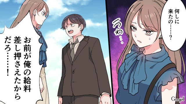 【漫画】「もう俺はパパじゃないんだ…」離婚を後悔した息子の本音と元妻がキレイになった理由【第18話】