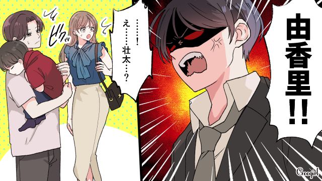 【漫画】「もう俺はパパじゃないんだ…」離婚を後悔した息子の本音と元妻がキレイになった理由【第18話】