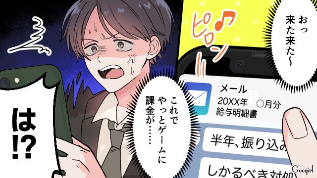 【漫画】「もう俺はパパじゃないんだ…」離婚を後悔した息子の本音と元妻がキレイになった理由【第17話】
