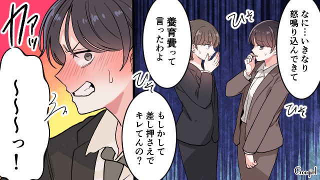【漫画】「もう俺はパパじゃないんだ…」離婚を後悔した息子の本音と元妻がキレイになった理由【第17話】