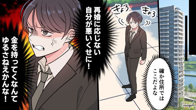 【漫画】「もう俺はパパじゃないんだ…」離婚を後悔した息子の本音と元妻がキレイになった理由【第17話】