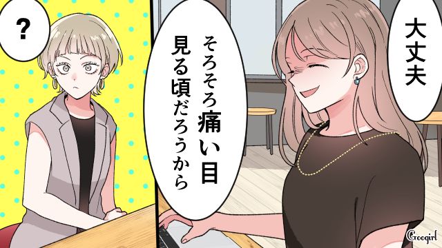【漫画】「もう俺はパパじゃないんだ…」離婚を後悔した息子の本音と元妻がキレイになった理由【第17話】