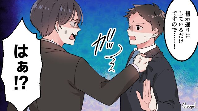 【漫画】「もう俺はパパじゃないんだ…」離婚を後悔した息子の本音と元妻がキレイになった理由【第17話】