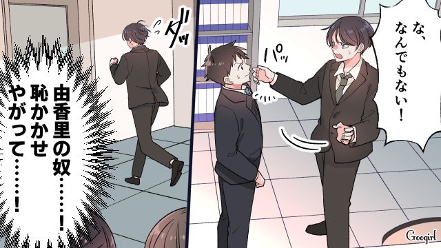 【漫画】「もう俺はパパじゃないんだ…」離婚を後悔した息子の本音と元妻がキレイになった理由【第17話】