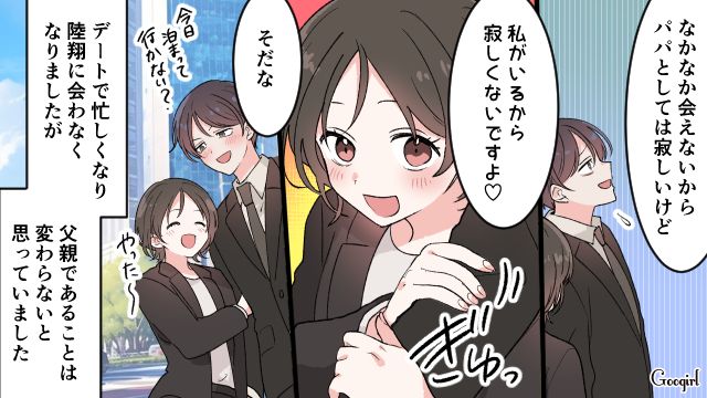 【漫画】「もう俺はパパじゃないんだ…」離婚を後悔した息子の本音と元妻がキレイになった理由【第15話】