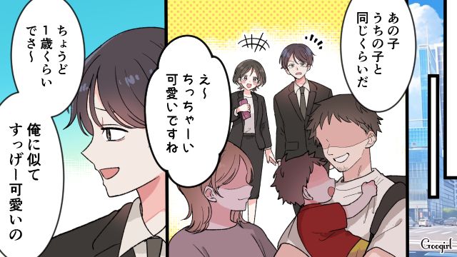 【漫画】「もう俺はパパじゃないんだ…」離婚を後悔した息子の本音と元妻がキレイになった理由【第15話】