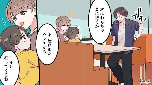 【漫画】「もう俺はパパじゃないんだ…」離婚を後悔した息子の本音と元妻がキレイになった理由【第15話】