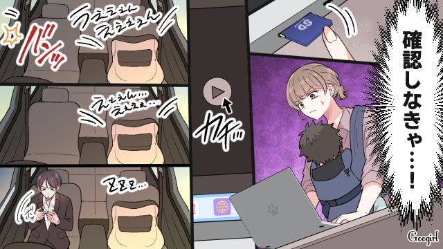 【漫画】「もう俺はパパじゃないんだ…」離婚を後悔した息子の本音と元妻がキレイになった理由【第13話】