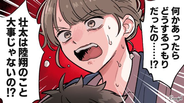 【漫画】「もう俺はパパじゃないんだ…」離婚を後悔した息子の本音と元妻がキレイになった理由【第13話】