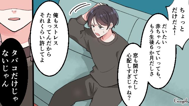 【漫画】「もう俺はパパじゃないんだ…」離婚を後悔した息子の本音と元妻がキレイになった理由【第13話】