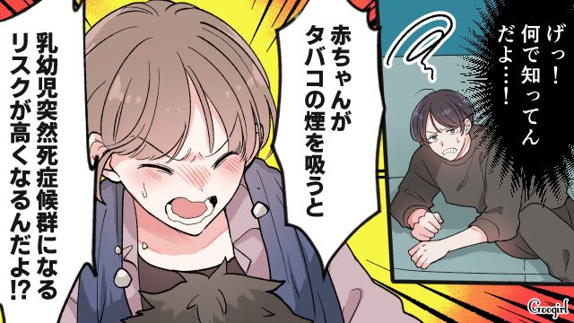 【漫画】「もう俺はパパじゃないんだ…」離婚を後悔した息子の本音と元妻がキレイになった理由【第13話】