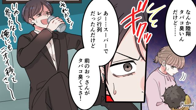 【漫画】「もう俺はパパじゃないんだ…」離婚を後悔した息子の本音と元妻がキレイになった理由【第12話】
