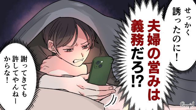 【漫画】「もう俺はパパじゃないんだ…」離婚を後悔した息子の本音と元妻がキレイになった理由【第11話】