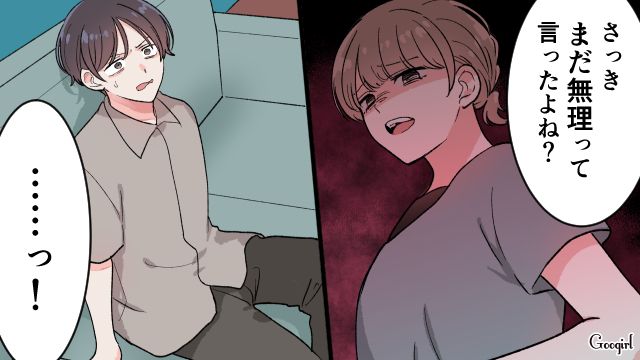 【漫画】「もう俺はパパじゃないんだ…」離婚を後悔した息子の本音と元妻がキレイになった理由【第11話】