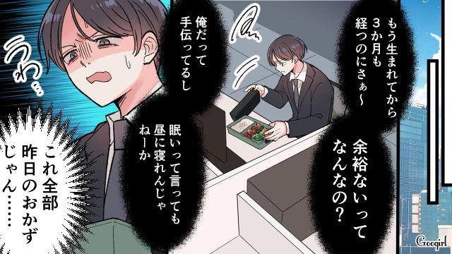 【漫画】「もう俺はパパじゃないんだ…」離婚を後悔した息子の本音と元妻がキレイになった理由【第11話】